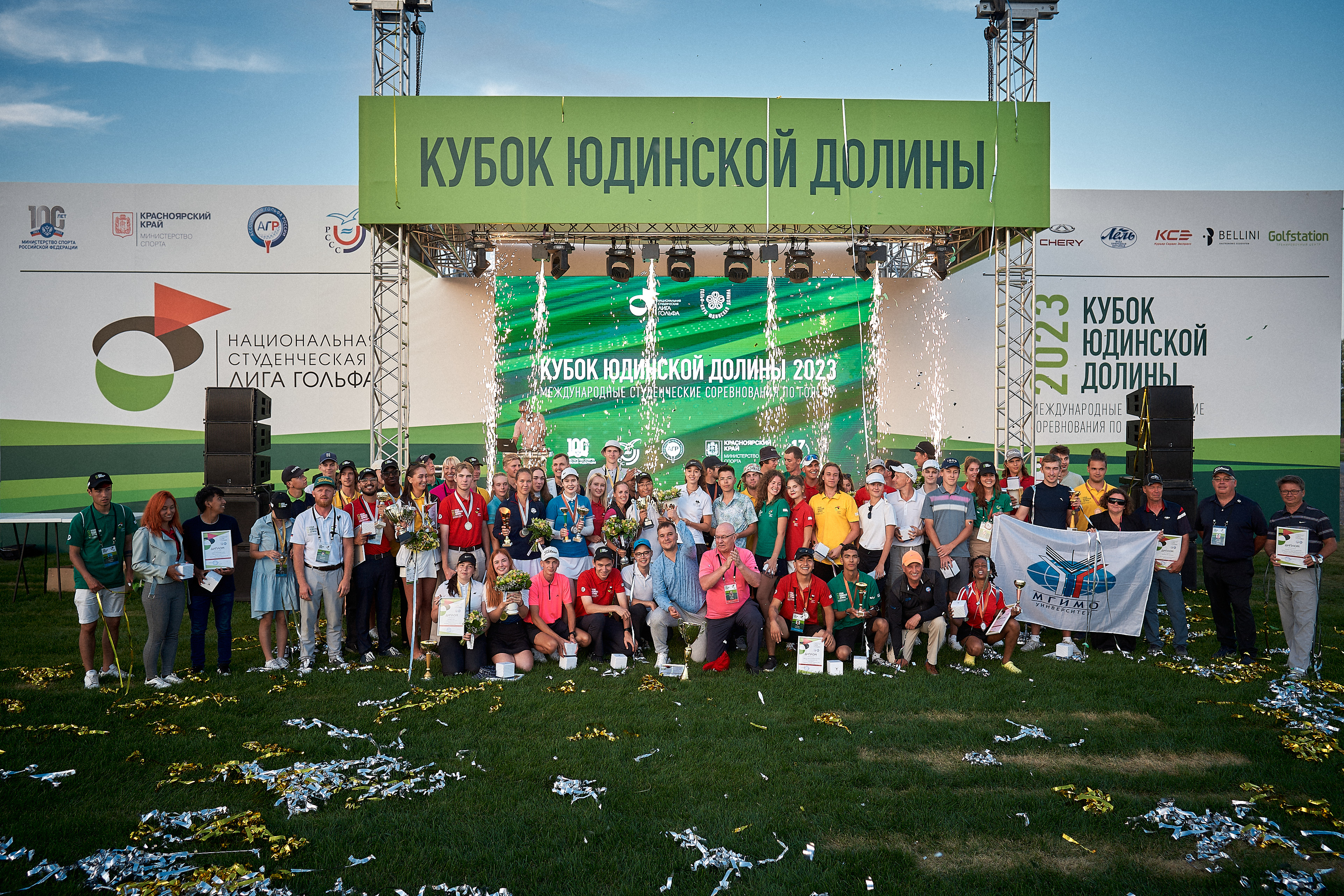 Юдинский парк красноярск проект. Юдинская долина красноярск. Юдинский парк красноярск. Поле для гольфа. Эко парк юдинская долина.